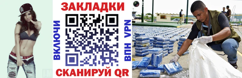 Купить наркотик Ершов БУТИРАТ  СОЛЬ  ГАШИШ  Cocaine 