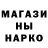 ТГК гашишное масло Razor Gillet