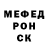 Метадон кристалл Hussein Shukri