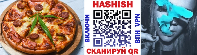 Печенье с ТГК конопля  купить наркоту  Ершов 