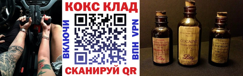 COCAIN 97%  Ершов 