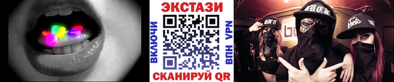 Экстази круглые  Ершов 