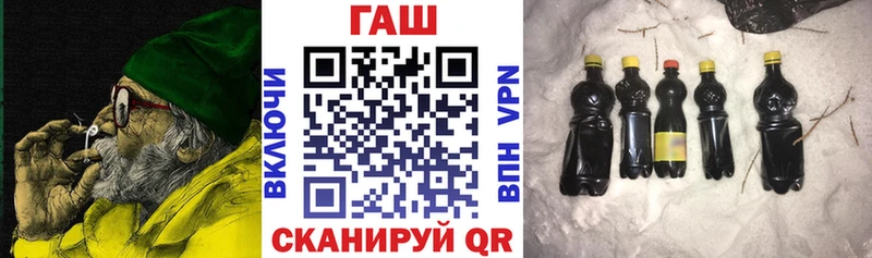 ГАШ убойный  как найти закладки  Ершов 