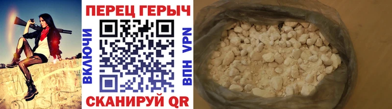 дарк нет состав  Ершов  ГЕРОИН Heroin 
