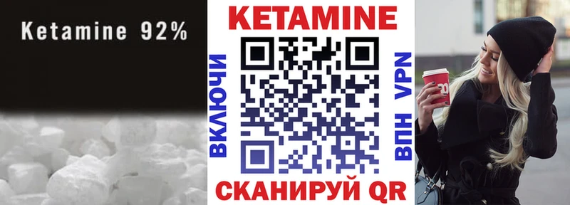 магазин  наркотиков  Ершов  Кетамин ketamine 