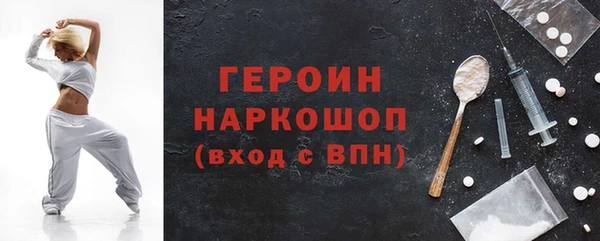 гидра Балахна