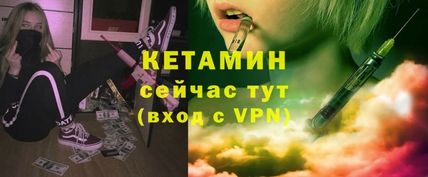 гидра Балахна