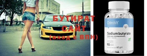 молекула духа Баксан