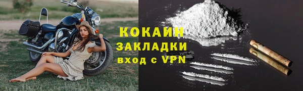 молекула духа Баксан