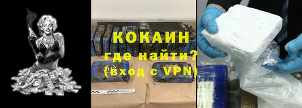 молекула духа Баксан