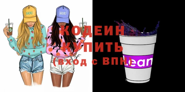 молекула духа Баксан