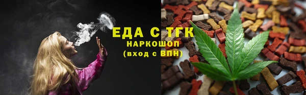 МДМА Балабаново