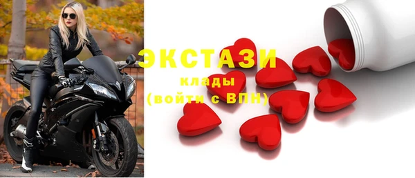 молекула духа Баксан