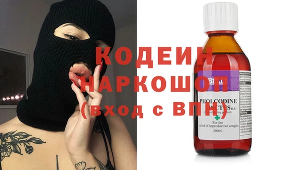 молекула духа Баксан