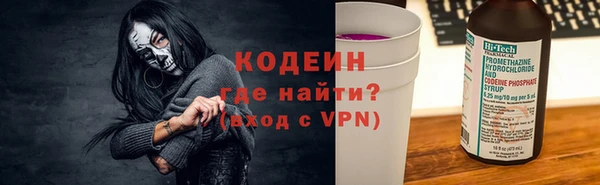 гидра Балахна