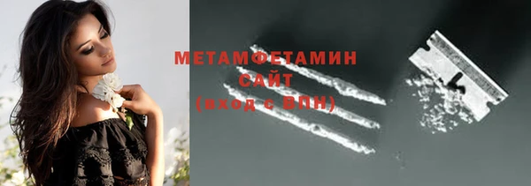 молекула духа Баксан
