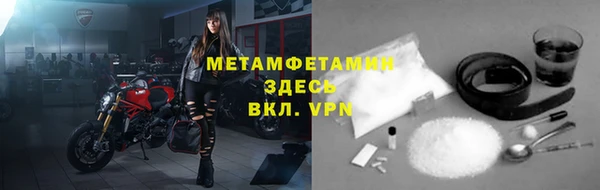 молекула духа Баксан