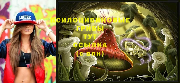 МДМА Балабаново