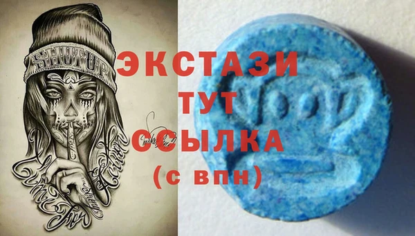 молекула духа Баксан