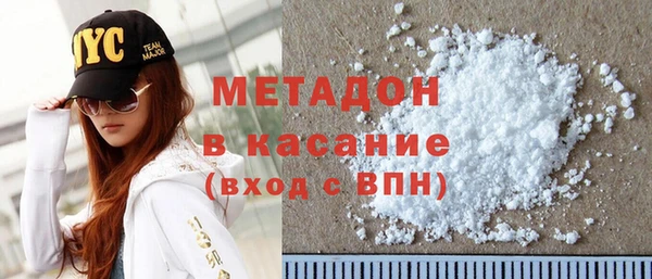 МДМА Балабаново