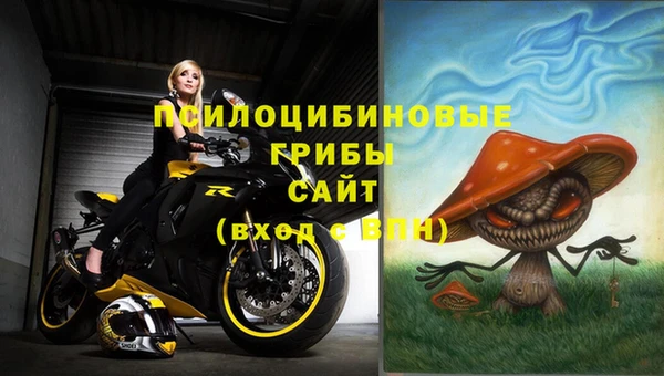 МДМА Балабаново