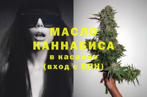 МДМА Балабаново