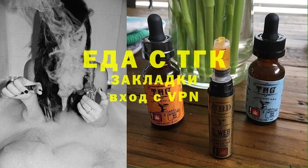 гидра Балахна