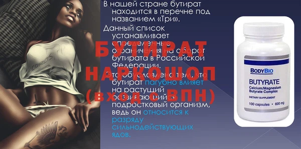 гидра Балахна