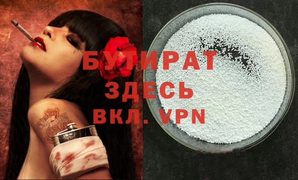 МДМА Ступино