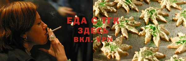 МДМА Балабаново