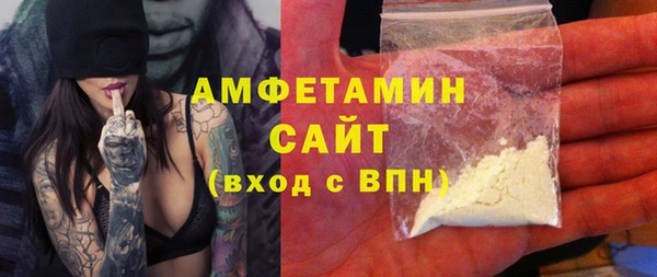 гидра Балахна