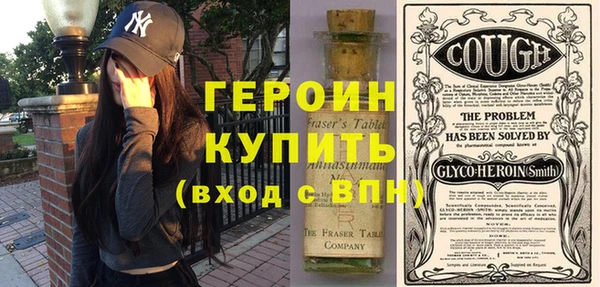 молекула духа Баксан