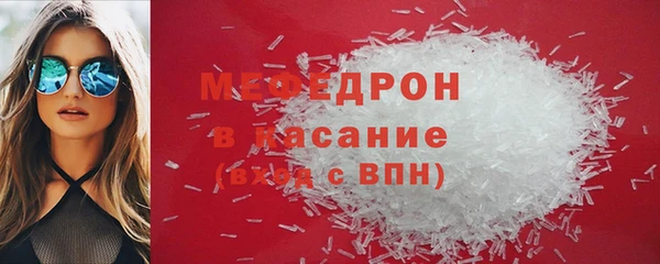 МДМА Балабаново