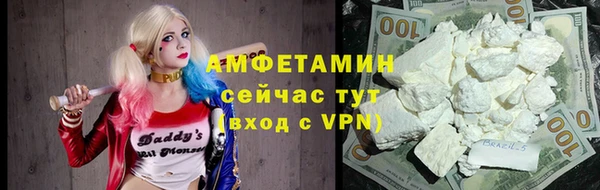 молекула духа Баксан