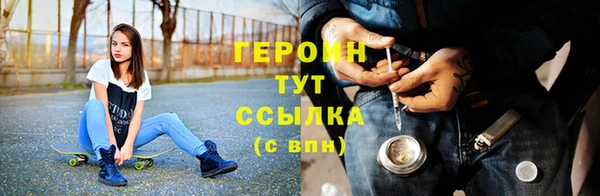 молекула духа Баксан