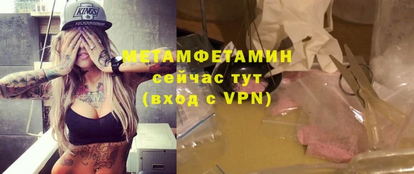 гидра Балахна