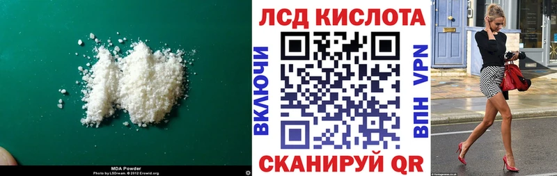 LSD-25 экстази кислота мориарти как зайти Ершов дарнет шоп