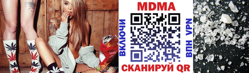 дарнет шоп  Ершов  МДМА crystal 
