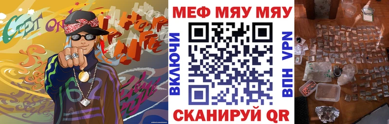 mega маркетплейс  Ершов  Мефедрон 4 MMC 
