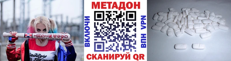 МЕТАДОН мёд  Ершов 