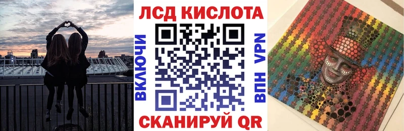 площадка наркотические препараты  Ершов  Наркотические марки 1500мкг 