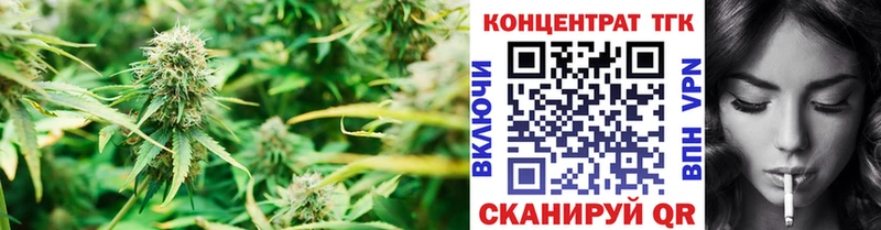 Дистиллят ТГК THC oil  Ершов 
