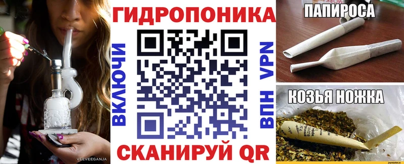 МАРИХУАНА тримм  гидра ссылки  Ершов 